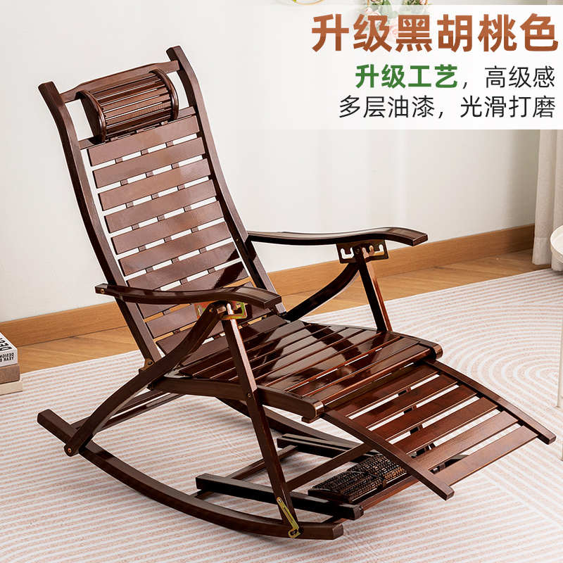 摇摇椅躺椅午休折叠藤椅大人老人专用逍遥竹椅子靠背阳台家用休闲 - 图1