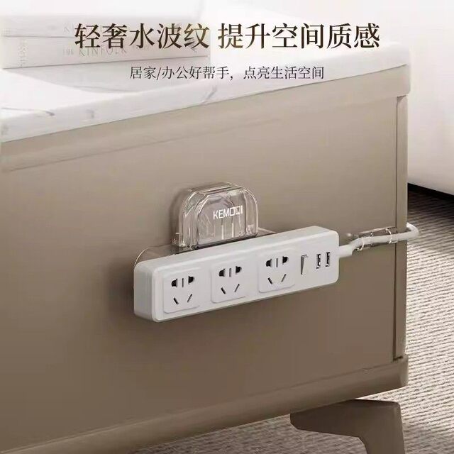 Plug strip holder wall wall-mounted socket strip storage rack punch-free router solid portable clothes hanger