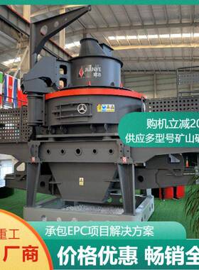 内蒙丰镇砂河卵石沙场石制砂机生产线设VSI1140备冲击式破碎碎冲