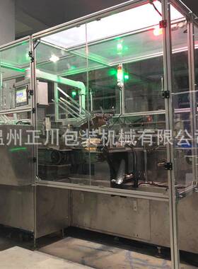 狗粮装盒机猫粮装盒线宠物食品袋子装盒机全自动理料包装线