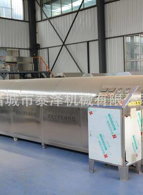 瓜子连续式炒制机器大型电磁炒瓜子花生机不锈钢腰果炒货机流水线