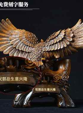高档大展宏摆图老鹰摆中式家居装饰品老板公办公室件设司开业乔迁