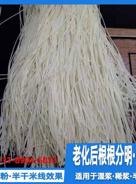 贵州大型半干米线机 全自动米线机规格型号全 产量大小可做