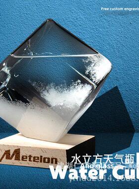 天气预报瓶风暴瓶治愈系工位桌面摆件小众高级创意DIY刻字高颜值