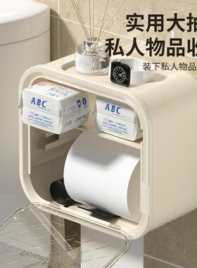 2026新款厕所纸巾盒厕所卫生纸盒壁挂式 纸巾盒纸巾架卷纸盒置物