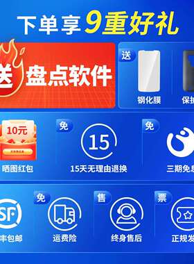 优博讯i610Pro/A/T手持终端pa数据采集器CT58C盘点机水潭智能