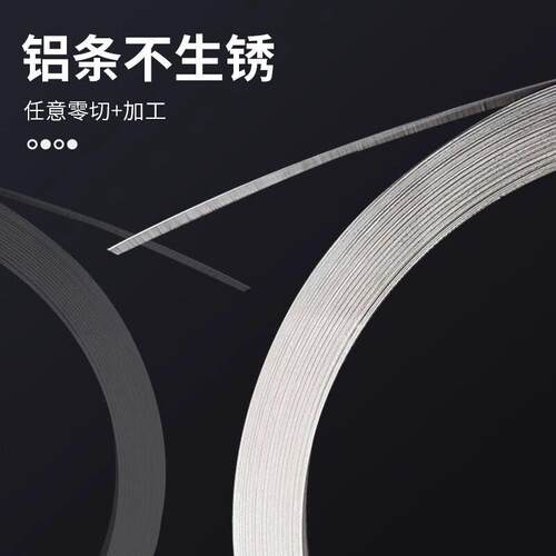 防水卷材收口压条一型铝合金压条防水压边条屋面压条TPO压条2公分 - 图0