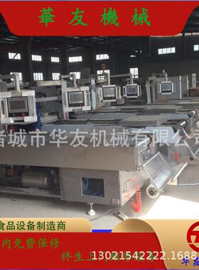 火锅底料连续拉伸膜真空包装机大产量休闲食品豆干包装设备