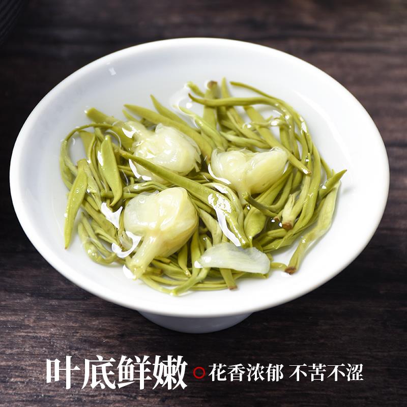 陈一凡 茉莉花茶浓香型500g 新茶川派茉莉飘雪茶叶绿茶碧螺春散装 - 图2