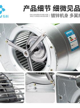 弘科DW双进风外转子空调风机低噪音镀锌板双叶轮多翼式离心通风机