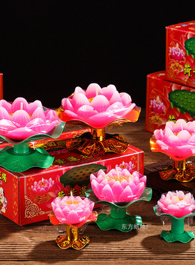 莲花灯供佛用品厂家莲花蜡烛蜡片