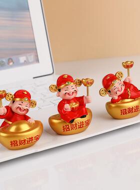 好运财神元宝财神爷弹簧摆件家居客厅办公桌面装饰品车载装饰摆件