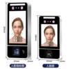 Dynamic face access control machine fingerprint swipe card facial recognition attendance access control all-in-one machine glass door magnetic lock set