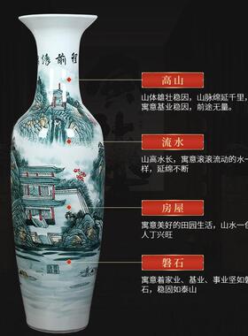 景德镇陶瓷手绘青花客厅落地大花瓶乔迁开业居家装饰品中式大摆件