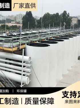 不锈钢储罐304316储存罐化工食品制药酒罐奶罐液体容器储油防腐