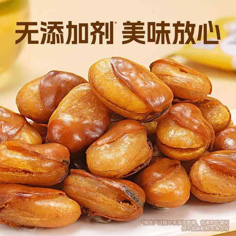 香酥蚕豆大包装牛肉味油炸蚕豆休闲小零食香辣味解馋下酒菜炒货,淘宝优惠券,粉丝福利购,淘宝优惠卷