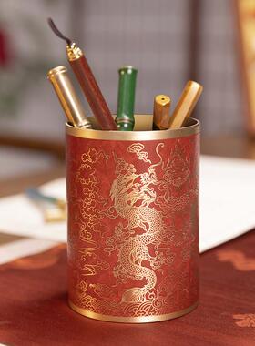 朱炳仁铜 辰龙纳福笔筒文房书桌学生礼物创意办公笔桶桌面文具