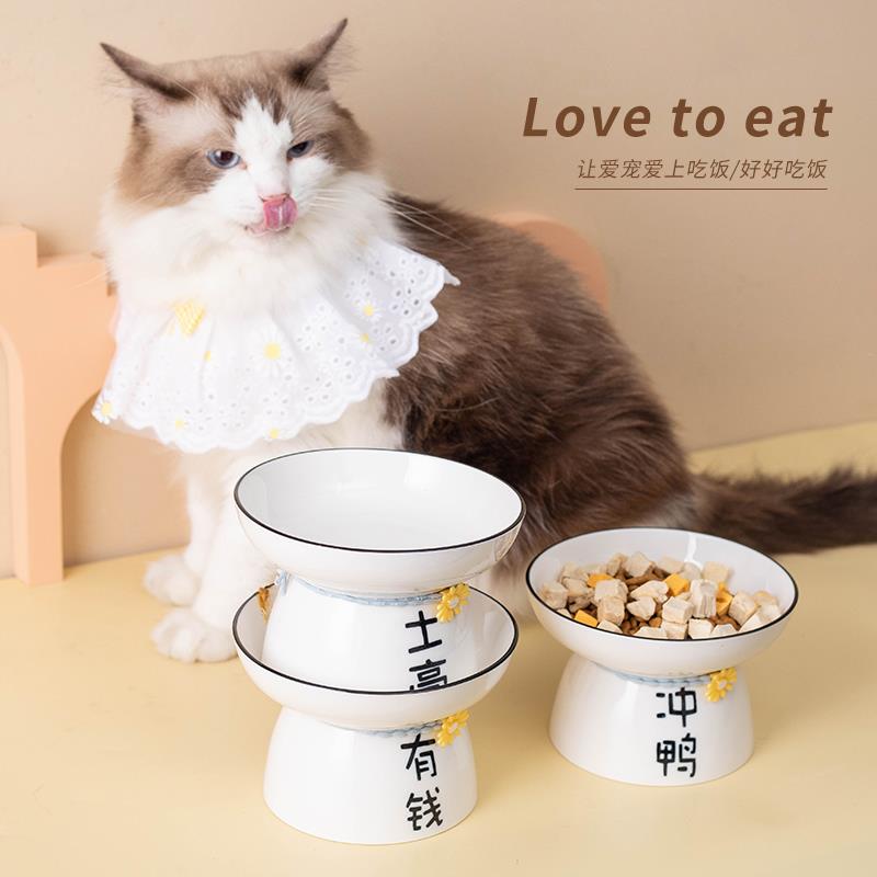 猫碗陶瓷猫食盆宠物喝水碗猫咪吃饭碗防打翻高脚碗斜口碗保护颈椎 - 图0