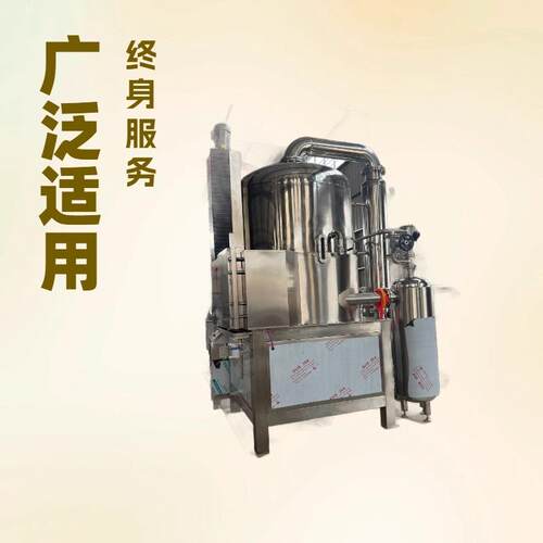 VF真空油炸机VF黄鱼酥VF香菇脆低温脱水设备 - 图1