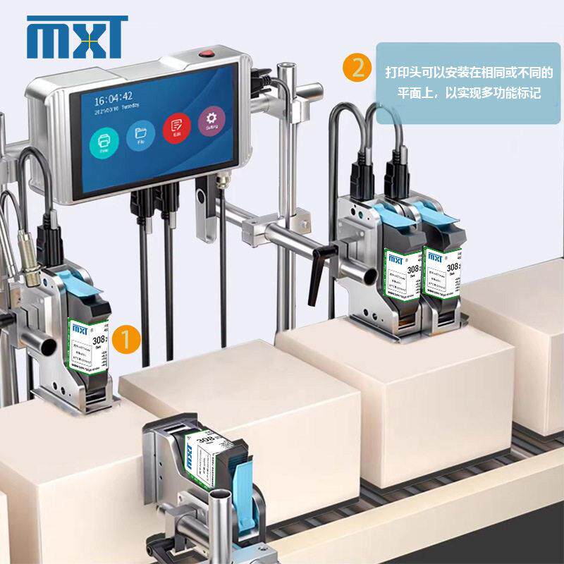 Cross-border dedicated stable intelligent online inkjet coding equipment fully automatic production line snack packaging bag color box variable