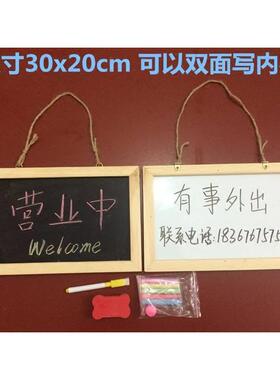 挂牌门牌可写字手写价格外出有事联系电话牌奶茶店可擦小黑板