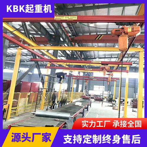 kbk起重机厂家生产2吨KBK组合式起重机柔性轨道电动悬挂起重机 - 图2