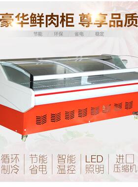 冰贺厂家现货鲜肉柜卧式商用冷柜超市工程猪肉牛肉冷藏陈列柜