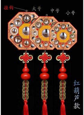 桃木木雕八卦镜家用大门口挂件彩绘九宫八卦凸镜摆件凹面镜