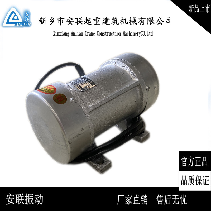 ZW-2.5型平板振动器三相附着式混凝土振动器铜芯震动器0.37W-图1