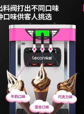冰激凌机 商用雪糕机立式自动脆皮圣代甜筒软质台式 冰淇淋机