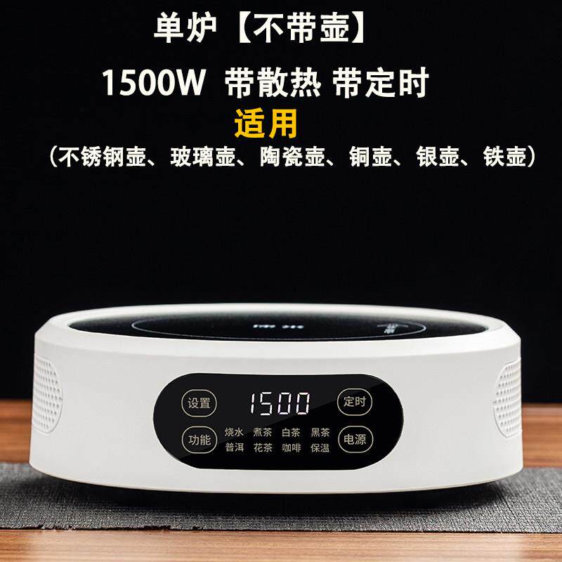 2025 New Multifunctional Black Crystal Stove Tea Maker High Temperature Resistant Thickened Glass Kettle Induction Cooker Boils Water and Insulates Tea Set