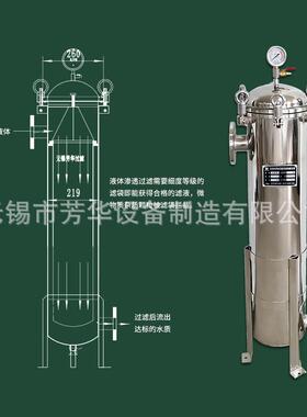 厂家 304不锈钢袋式过滤器 前置过滤器 溶剂过滤 2号袋过滤器