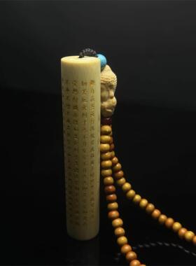 件把鎏金金箍棒实心玉竹雕刻解金箍棒压手把文玩竹把件盘玩实子心