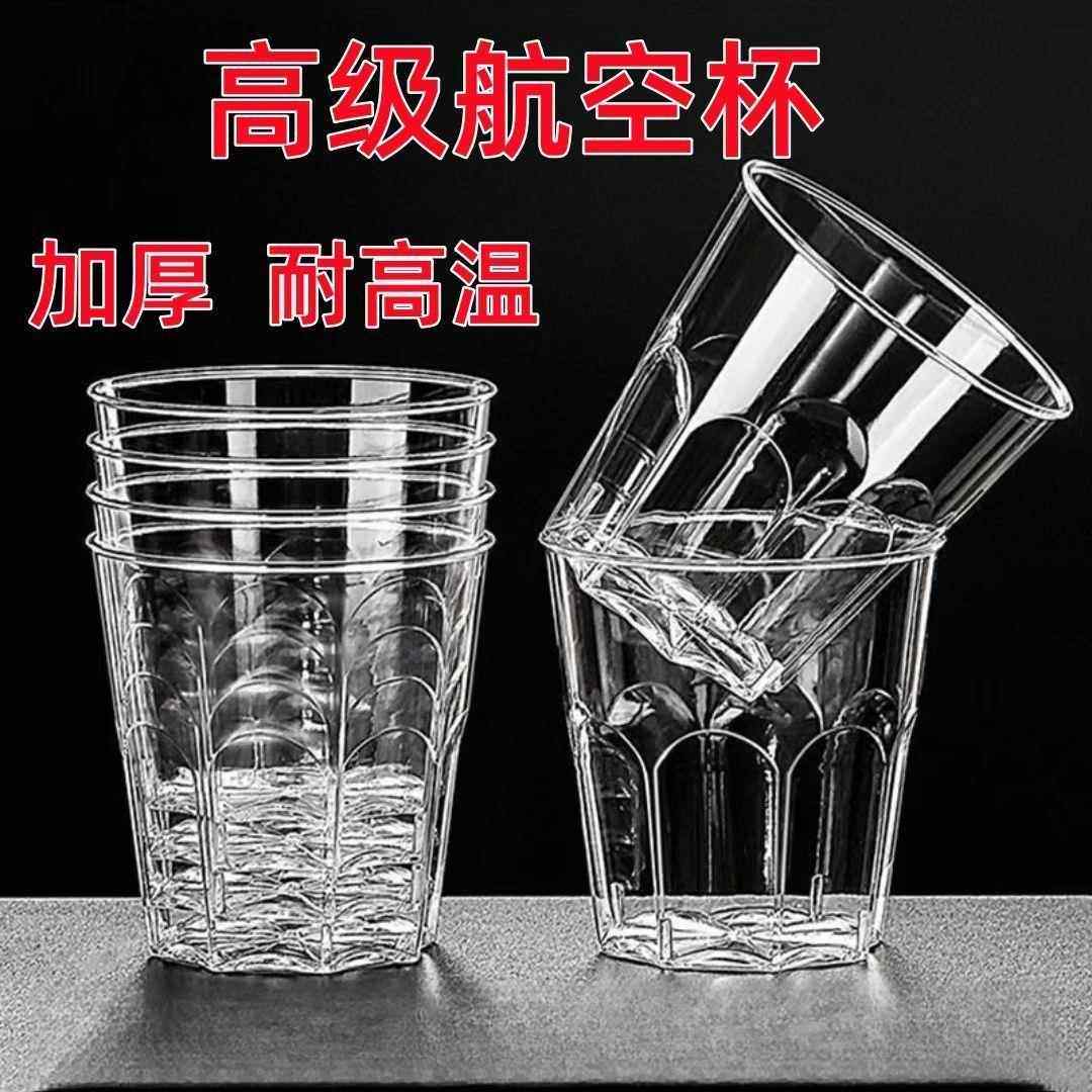 一次性功夫茶杯茶杯水杯加厚招待功夫茶八角杯透明试饮酒杯食品级,淘宝优惠券,粉丝福利购,淘宝优惠卷