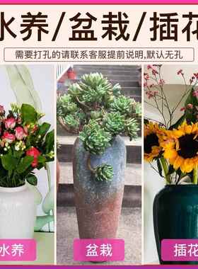 花瓶摆件客厅插花景德镇陶瓷插花新中式玄关装饰品花器复古粗陶罐