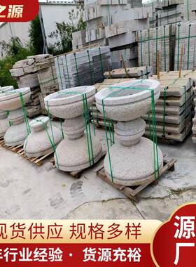 仿古青石石桌石凳供应园林庭院广场公园石桌凳摆件供应石桌椅一套