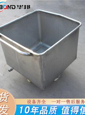 养殖场不锈钢饲料运输车 食品厂肉料解冻车 馅料周转小料车