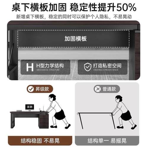 电脑桌台式简约现代办公桌员工办公室老板桌家用桌子人造板中式 - 图2