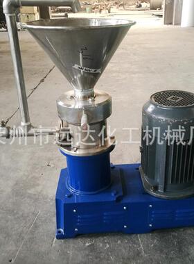 厂家供应不锈钢立式研磨机胶体磨 85型油墨胶体磨水果研磨胶体磨