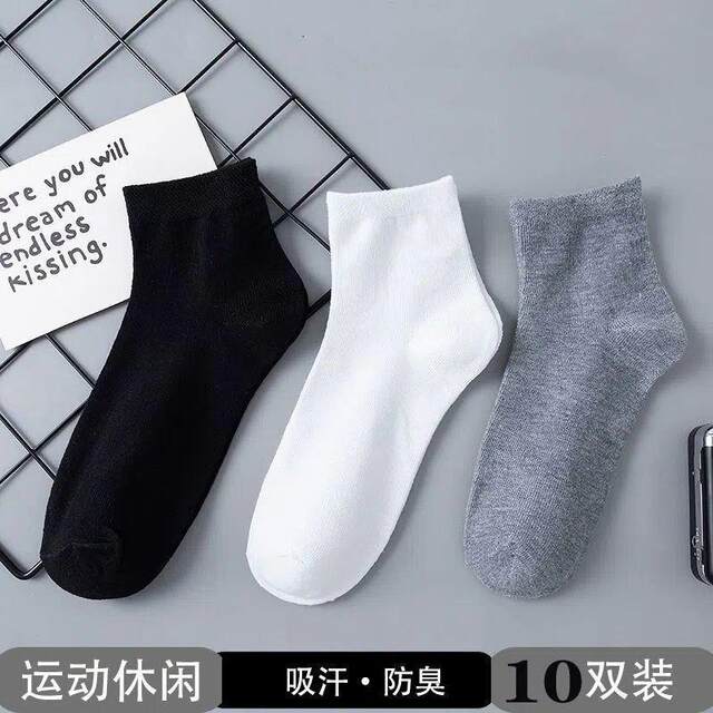 Zhuji socks disposable 100 ຄູ່ຂອງຖົງຕີນຜູ້ຊາຍສີ່ລະດູການ socket breathable ເຮືອ socks ນັກສຶກສາ socks ຜູ້ຊາຍ socks ສັ້ນ socks