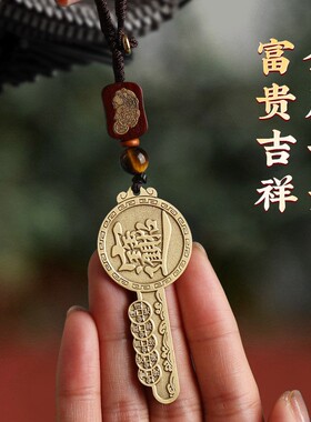 乾道家金库钥匙干到家开金库开财库的金钥匙扣招财三帝王手机吊饰