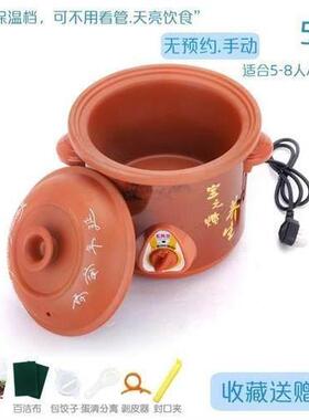 家用锅慢顿瓦煲锅全自动陶瓷煲汤熬粥锅煮稀饭炖排骨插电砂锅紫砂