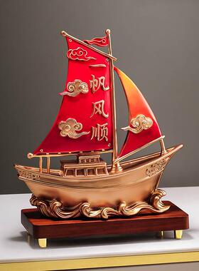 帆船摆件一帆风顺家居客厅玄关店铺办公礼品公司开业乔迁礼品