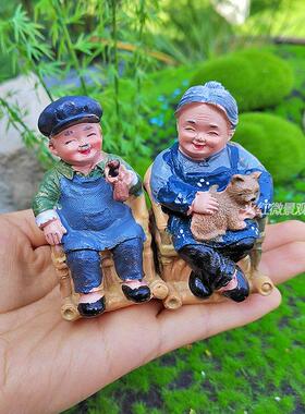 恩爱老人物老爷爷老奶奶老太太酒柜居家装饰品手工盆景造景小摆件