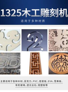 木工数控雕刻机石材亚克力环氧板泡沫PVC广告木雕PP寿材棺材石雕