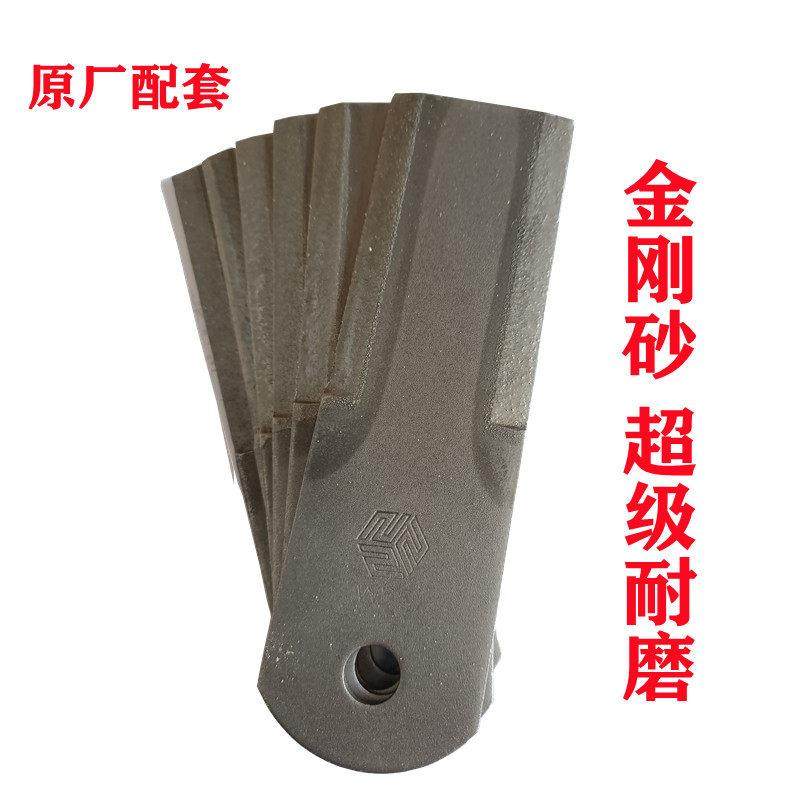 沃得锐龙收割机碎草机刀片切草刀原厂金刚涂层自磨金刚刀粉碎机,淘宝优惠券,粉丝福利购,淘宝优惠卷