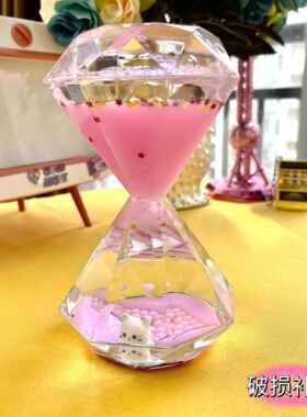 网红钻石液体沙漏计时器女孩卧室装饰品玩具送情侣送孩子生日礼物