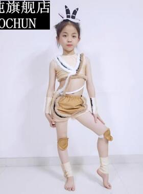 森林精羚舞蹈服儿童桃李杯羚羊演出服小舞者套装女童中国舞舞衣服