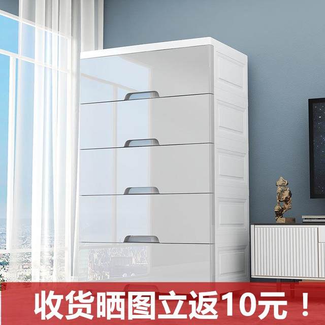 Thickened storage cabinet storage cabinet 65cm wide plastic finishing box household wheeled high drawer children's wardrobe