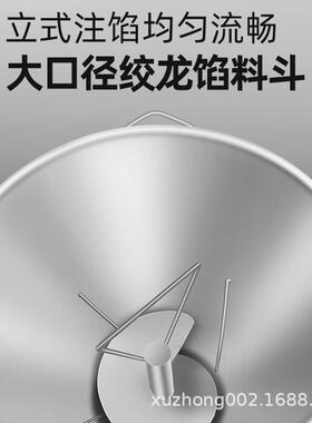 全自动商用包子机小型食堂包子铺加工发面包子小笼包机器